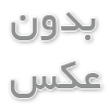 خدمات تعمیرگاه تخصصی ال نود در تهران